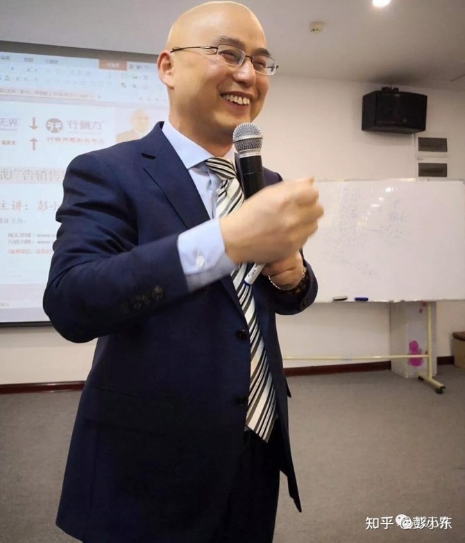 新知达人, 广告销售是我一生的事业 I 必须学会的心态调节方法