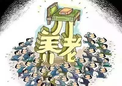 投资者跑步入场,养老风口上要刮起什么“风”?