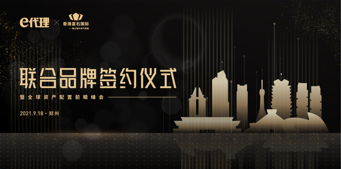 新知达人, 观察 | 家族信托规模逆势大涨!多家信托公司已完成全年任务