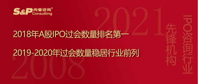 新知达人, IPO周报丨IPO提速!本周新增受理30家