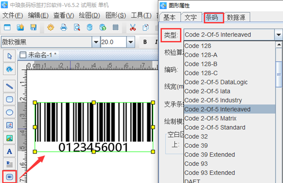 它的字符集为数字字符0~9,如图所示:从上图可以看出,交叉25条码是由