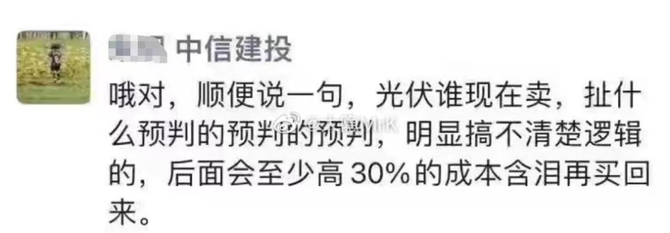 新知达人, 怼起来了啊?弟兄们,不要跑偏啊!