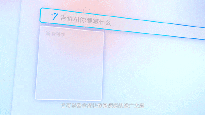 新知达人, 全面接入：ChatGPT杀进15个商业应用，让AI替你打工