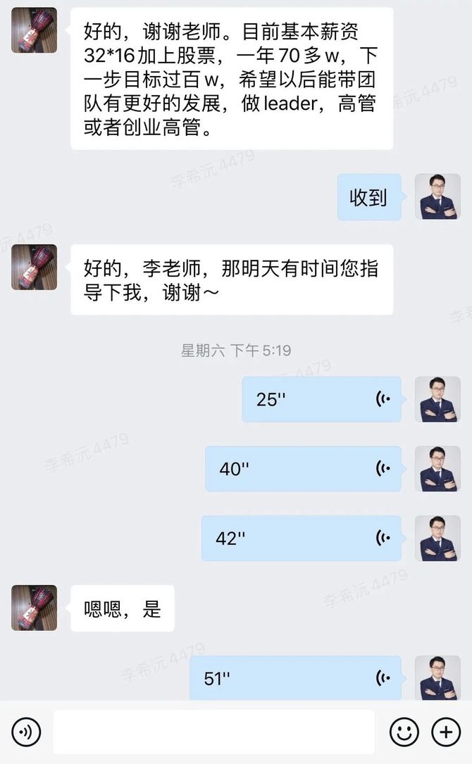新知达人, 谈谈成功数据架构必须具备的实时计算之王