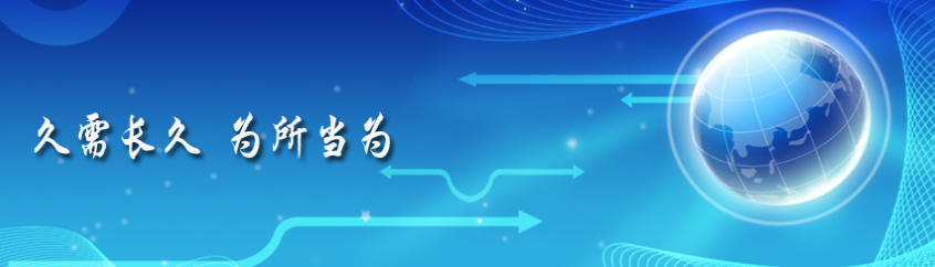 企服商城, 金融行业量化分析系统／异地灾备系统,久为科技