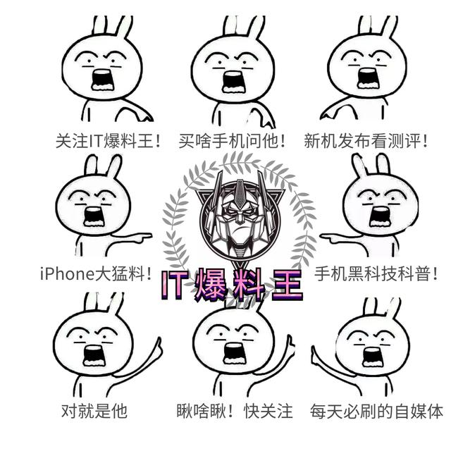 新知图谱, iPhone 11Max浴霸三摄再生变数:相机排列微距细节曝出