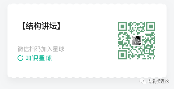 新知达人, 【结构讲坛】| 地库消防车道走混凝土罐车荷载组合的一些疑问和结构设计建议
