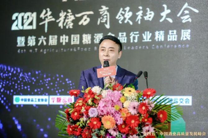 新知达人, 解读名酒双沟高质量发展“密码”