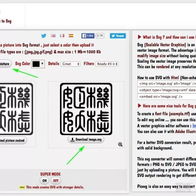 新知达人, 超实用印章制作教程：用3D软件七步设计您的专属印章