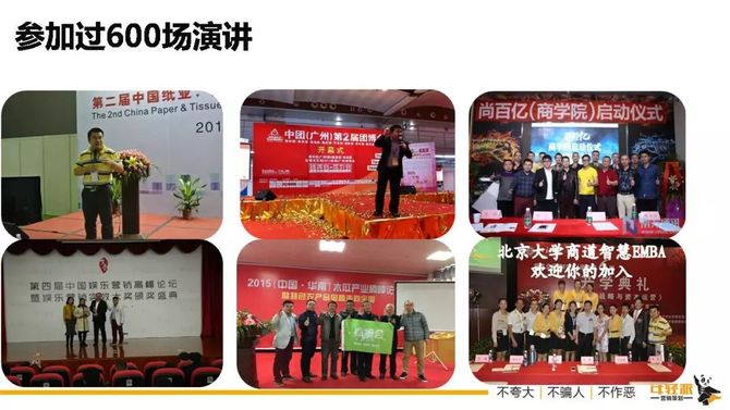 新知达人, 招募伙伴,招募专家合伙人,设计合伙人,内容营销合伙人,咨询项目合伙人