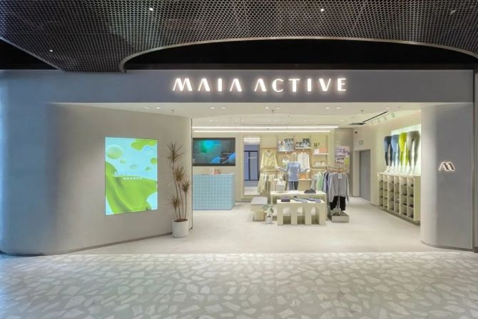 新知达人, 运动服品牌MAIA ACTIVE完成近亿元C轮融资，进入全渠道强劲增长态势