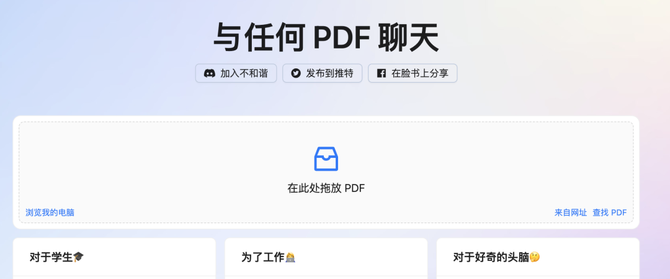 新知达人, 全面接入：ChatGPT杀进15个商业应用，让AI替你打工