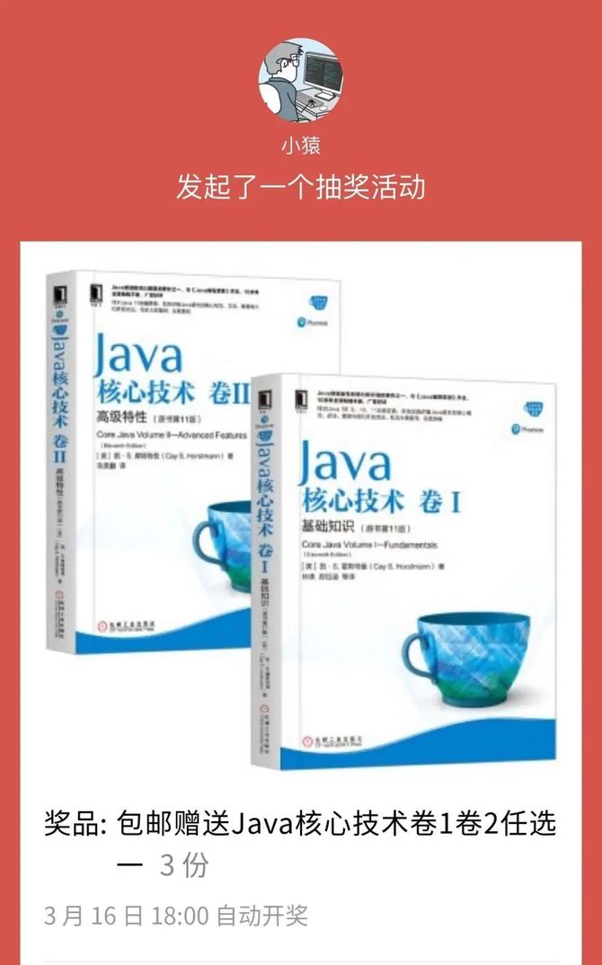 java核心，java核心线程数和最大线程数