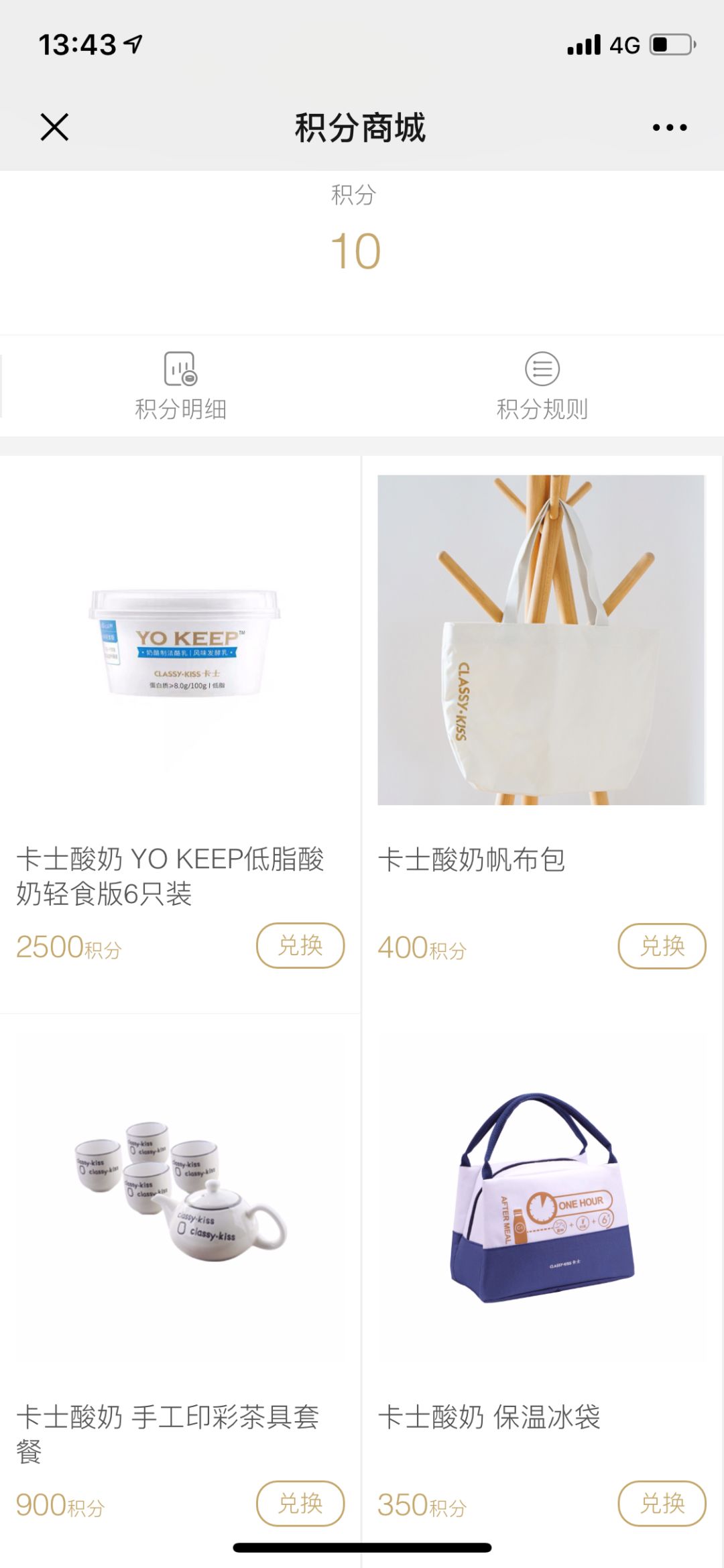 新知图谱, 马云要卸任了,新零售门店的动销怎么办?