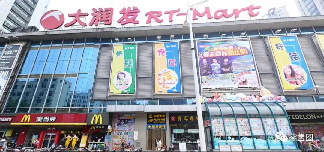 新知图谱, 黄明端正式获任高鑫零售CEO,统领大润发、欧尚、部分盒马