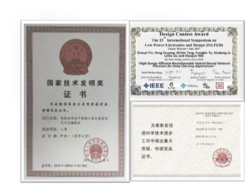 新知图谱, 清微智能1周年庆:我们距离百年老店还有99年