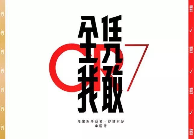 新知图谱, 什么是品牌全案?如何做好品牌全案?
