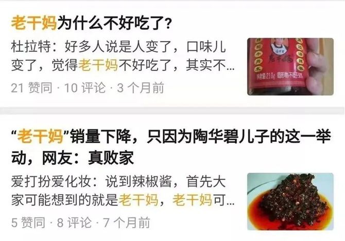 新知达人, 中国一大批富二代,活成了精致“废物”