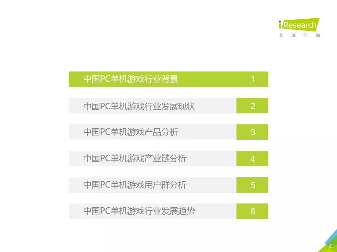 新知图谱, 福利|游戏行业,你想了解的都在这里啦!