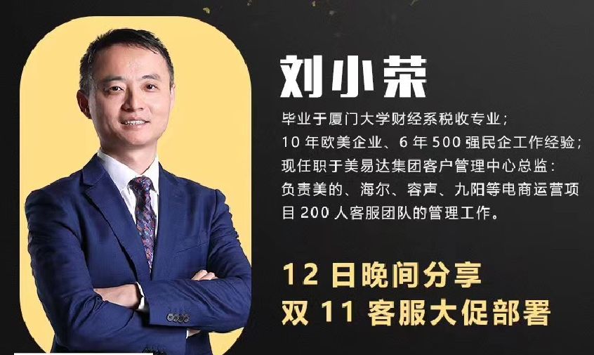 新知图谱, 临战双11 增长源于一次又一次正确的决定