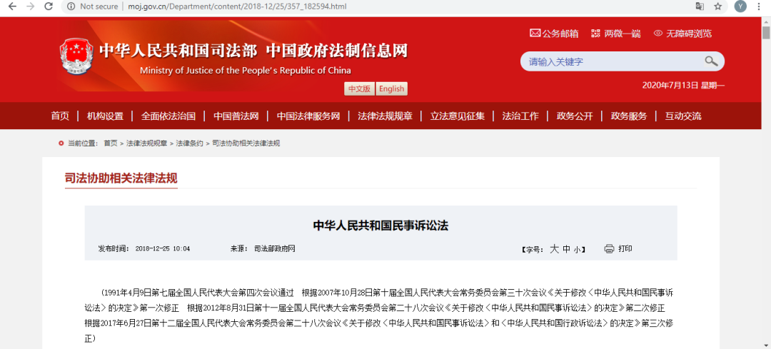 新知图谱, 北京某高端养老机构开业3年 : 1次失信，2场官司，3项处罚，处在高危中的养老行业如何应对多维度经营风险？