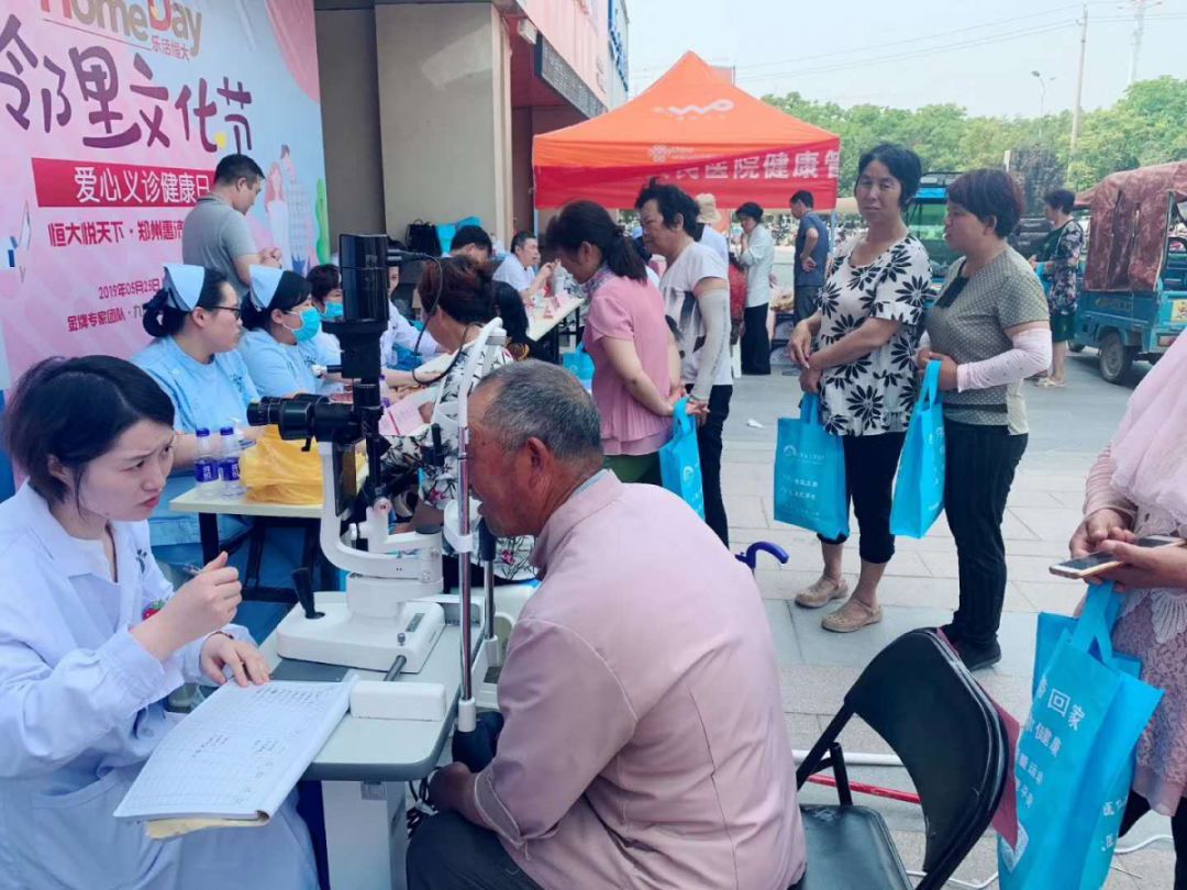 新知图谱, 恒大社区:邻里文化节,多城联动,嗨翻全场(汇总)