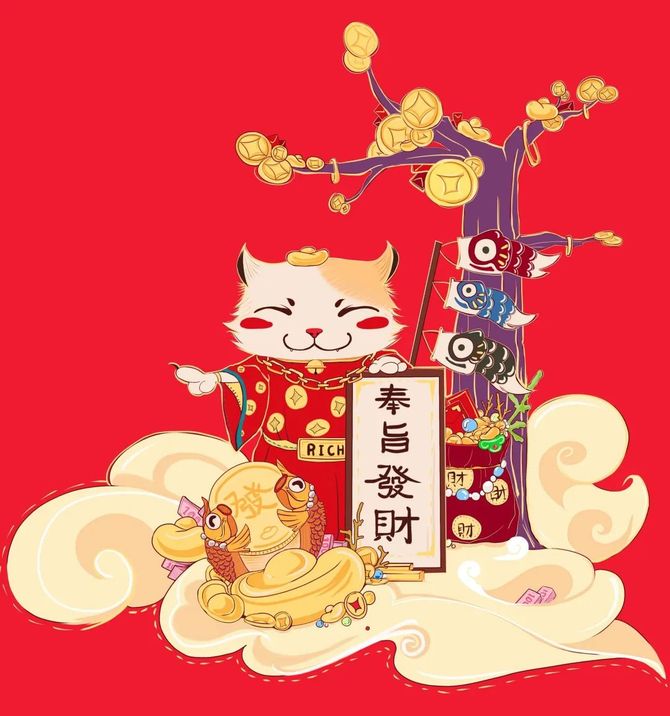新知达人, 2023年如何催旺财运?家中两大方位是重点!