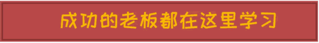 新知达人, 好产品从来不是核心竞争力,做出好产品的能力才是