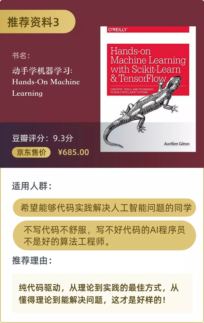 新知达人, 对不起,我们不招半路出家的程序员,除非......