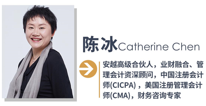新知达人, 三流财务给数据,二流财务给分析报告,一流财务给......