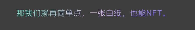 新知达人, 扑克NFT、乒乓球NFT、计算器NFT......如何警惕那些炒作过度的NFT?