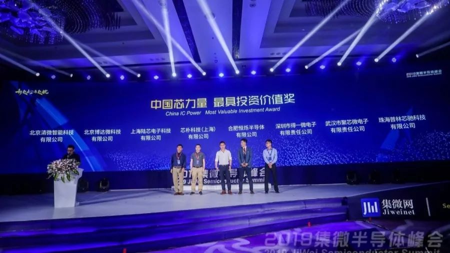 新知图谱, 复盘2019:清微智能这一年……