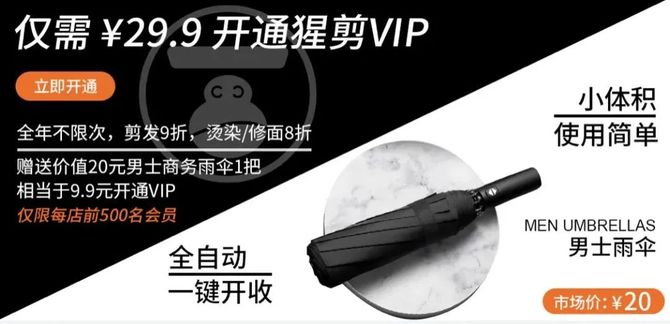 新知达人, 一张让复购率高至 99% 的「神仙」会员卡,到底长什么样?!