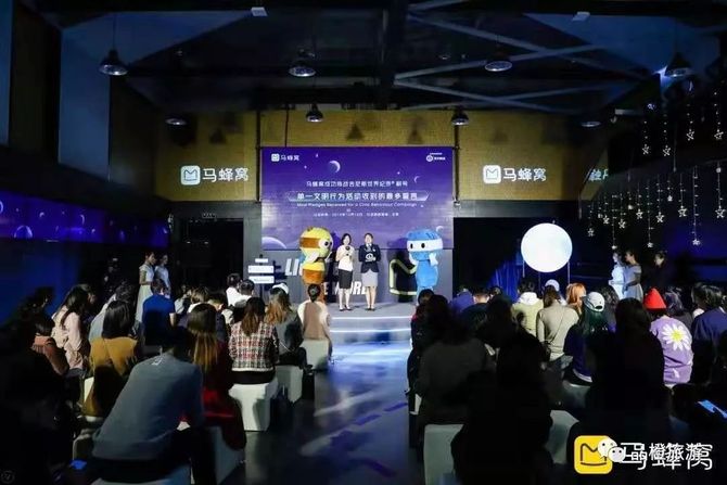 品橙旅游, 旅游社区的变革下，马蜂窝如何不断出击？