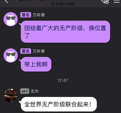 新知达人, 在线协同,钉钉也许全部做错了!