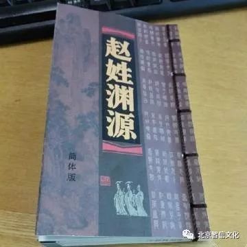 尋根丨百家姓故事之九:趙姓名人故事,文後原創姓氏之花油畫首發!