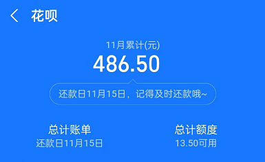 新知达人, 支付宝花呗被"分家"!以后还能用吗?