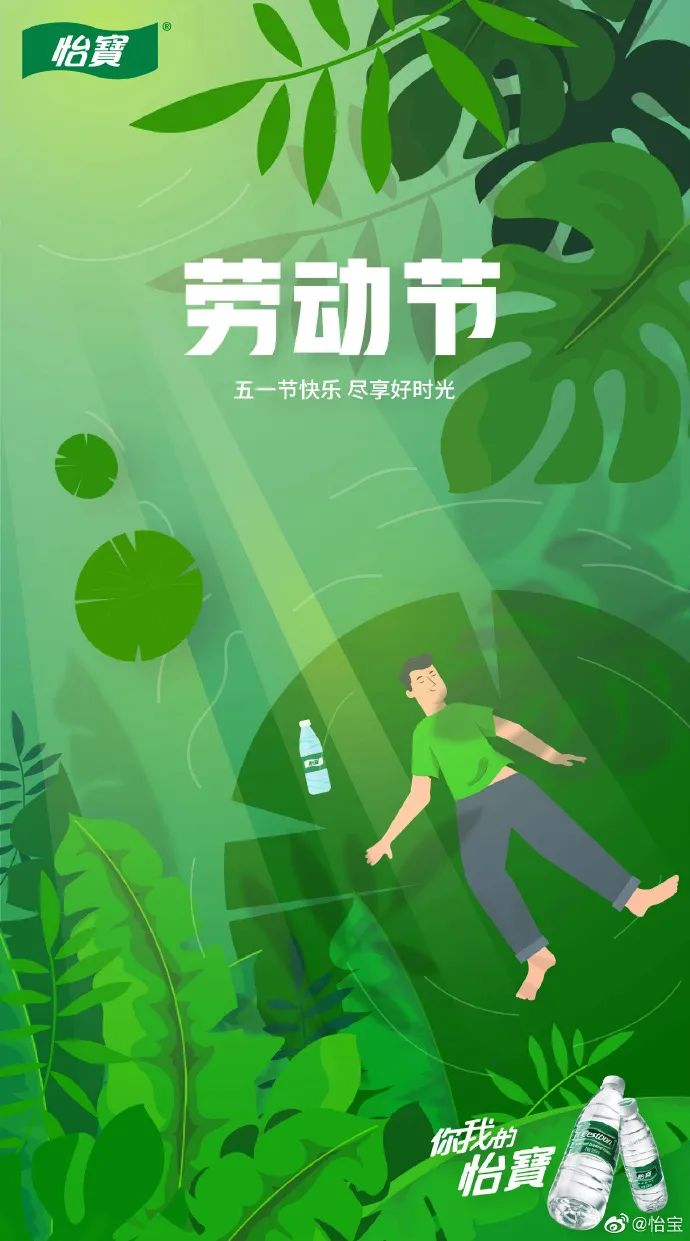 五一劳动节创意文案图片