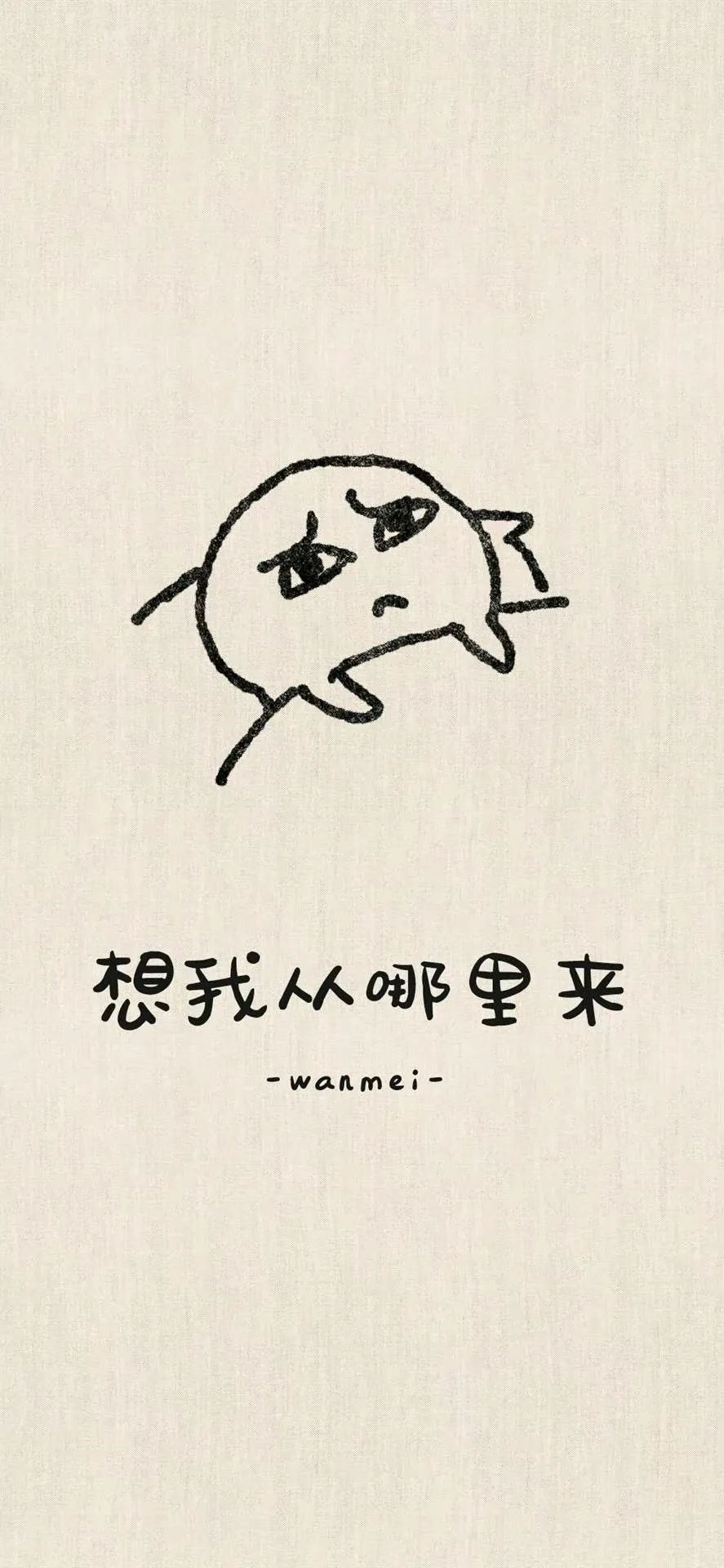 伤心欲绝