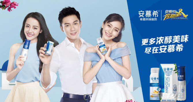 蒙牛纯甄连续三年签约张艺兴为代言人,此外还有杨紫,赵丽颖,宋茜等"