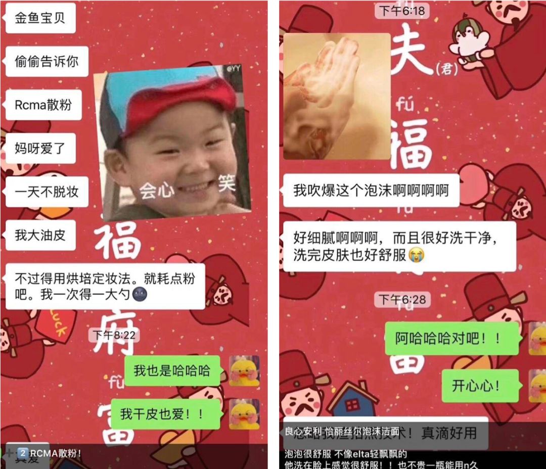 新知图谱, 社群运营的13大杀招,教你做到8个月产品增长50倍!