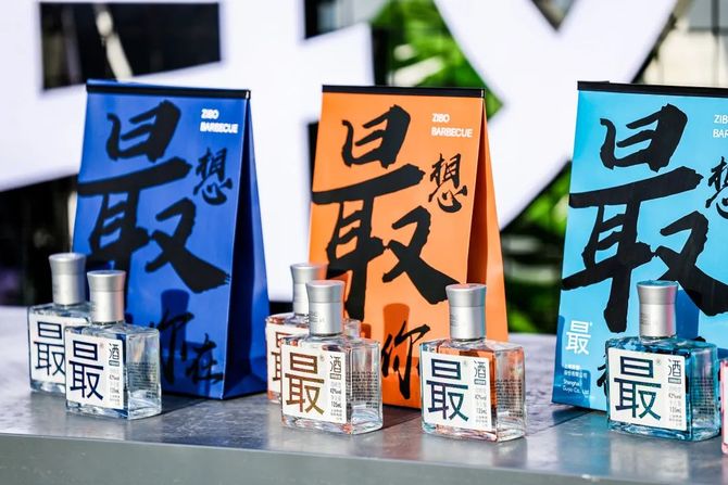 新知达人, 上海贵酒·最®酒：向年轻人靠拢的新文化白酒