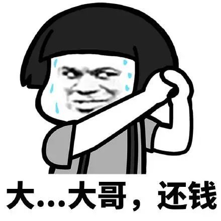 蓝小雨实战销售(716团队), 如何巧妙提醒别人还钱?