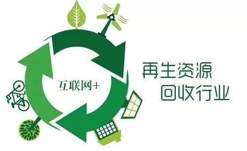 新知达人, 成为中国再生资源回收利用协会副会长单位，阅邻发力闲置资源回收利用