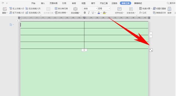 新知达人, 5个Word操作技巧,简单实用易上手,让您工作效率翻倍