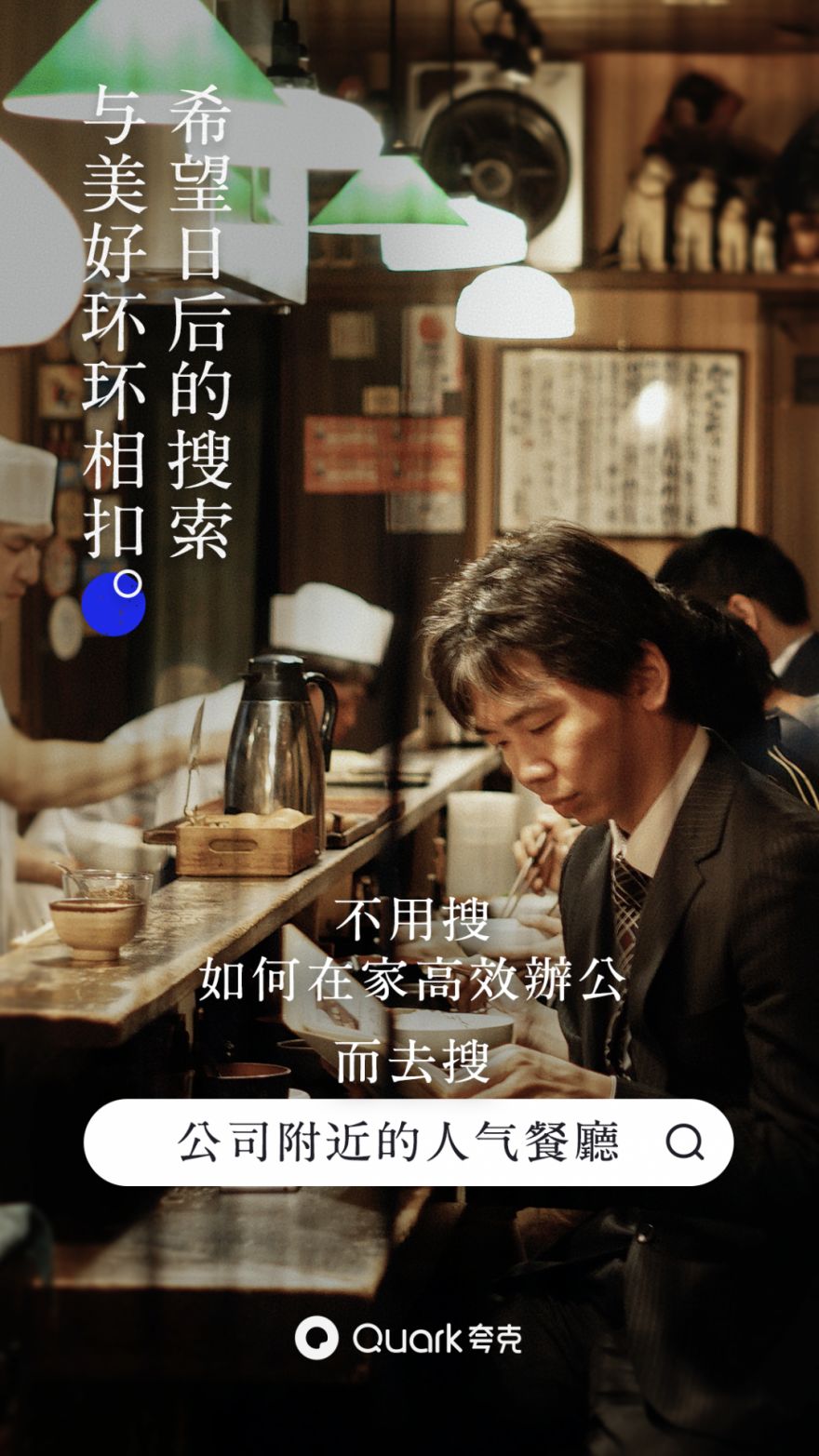 新知图谱, 所有问题终将不是问题,但每个提问都值得铭记