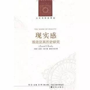 ���ɾ���ѧ, ��Щ���Ǳ���ⷭ�롰�ٵ����ĺ��龭��+������ߺ�����