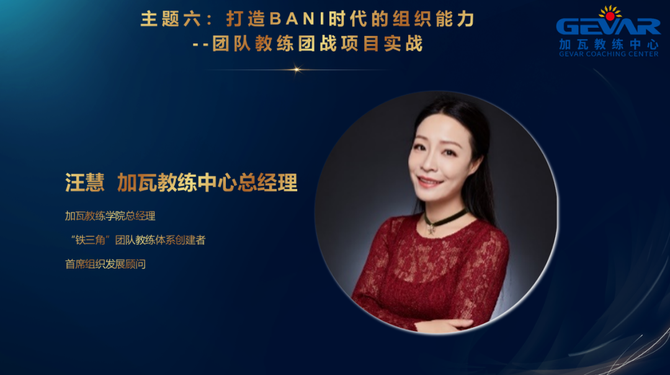 新知达人, 破局——国内外顶级专家实践报道