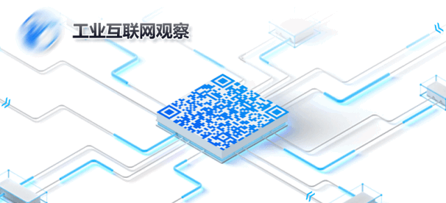 新知达人, 教育部发布新版《职业教育专业简介》,工业互联网专业建设全面提速