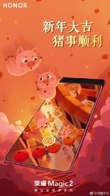 新知图谱, 除夕借势海报文案集锦